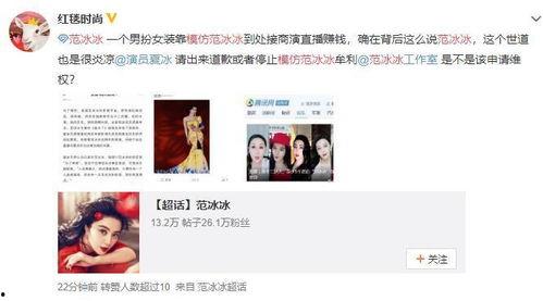 娱乐圈靠续费蹭我瓜吃小说晚亭风,娱乐圈瓜田里的晚亭风传奇