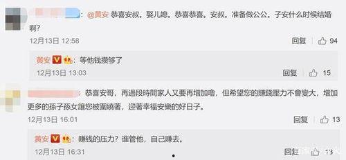 娱乐圈靠续费蹭我瓜吃小说晚亭风,娱乐圈瓜田里的晚亭风传奇