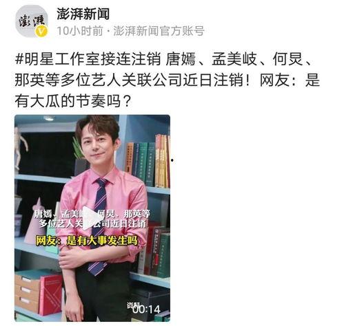 娱乐吃瓜酱买烟是真的吗,真相揭秘还是炒作？