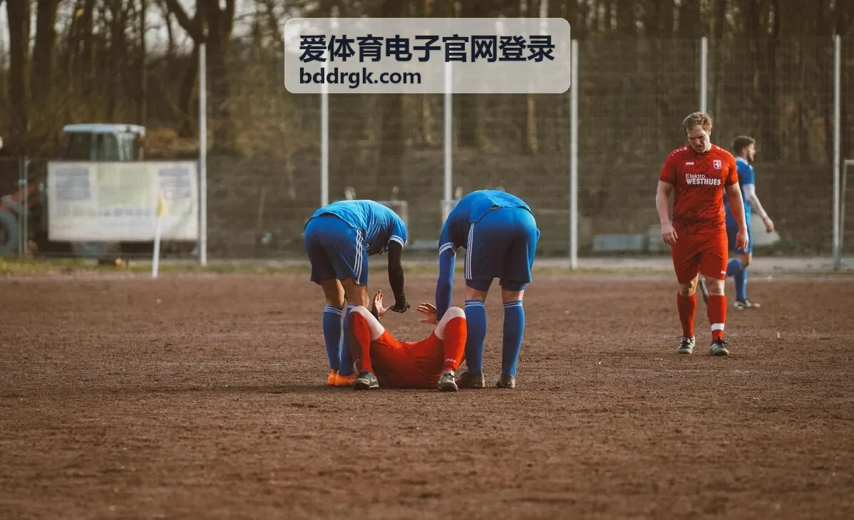 爱体育电子官网登录赛事数据界面展示