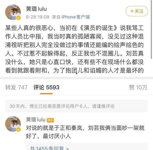tt吃瓜娱乐,揭秘娱乐圈最新热点事件