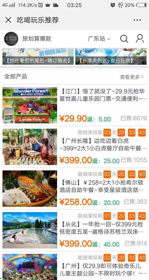 每天分享娱乐吃瓜的文案