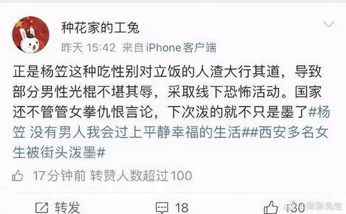 娱乐搞笑吃瓜群,揭秘娱乐圈幕后趣事，带你领略欢乐无限
