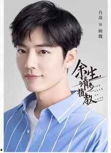 杨紫肖战娱乐吃瓜